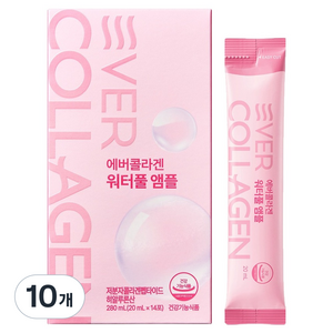 에버콜라겐 워터풀 앰플 14p, 10개, 280ml