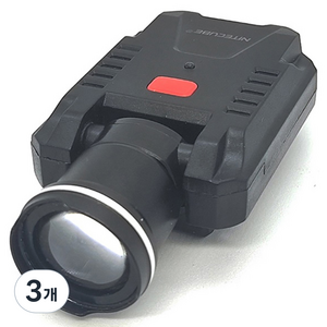 나이트큐브 충전식 줌 LED 캡라이트 헤드랜턴 NCL-04 SMD, Black, 3개