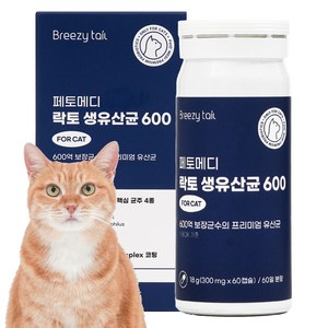 페토메디 고양이 락토 600 캡슐형 영양제 60캡슐 2개월분, 60정, 장건강/유산균, 1개