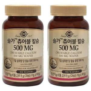 솔가 츄어블 칼슘 500 239.9g, 90정, 2개