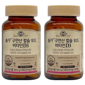 솔가 구연산 칼슘 위드 비타민 D3 144.2g, 90정, 2개
