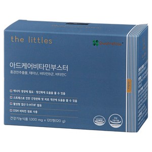 더리틀스 아드케어 비타민부스터 종합 비타민B C120g, 1개, 120정