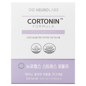 뉴로랩스 스트레스 긴장완화 피로개선 도움 코르토닌 포뮬러 L 테아닌 홍경천 추출물 마그네슘 영양제 48g, 60정, 1개