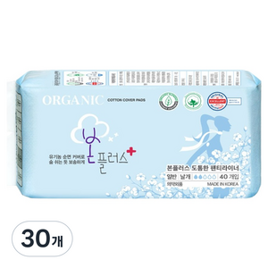 유기농본 플러스 도톰한 생리대 팬티라이너, 40개입, 30개, 일반
