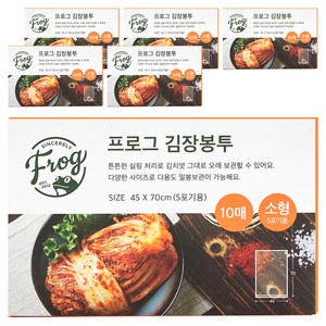 프로그 김장봉투, 소형(약5포기), 10개입, 6개