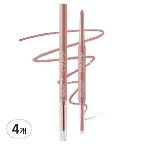 투쿨포스쿨 아트클래스 스머징 트임 라이너 0.12g, 11호 텐더, 4개