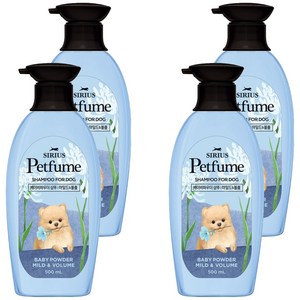 시리우스 펫퓸 마일드&볼륨 반려견 샴푸 베이비파우더, 500ml, 4개