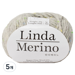 yarna 린다 메리노 뜨개실 50g, 708 그레이, 5개