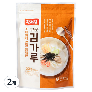 광천김 담백한 구운 김가루, 50g, 2개