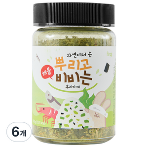 퍼기 자연에서 온 뿌리고 비비는 후리가케, 해물, 100g, 6개