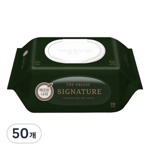깨끗한나라 유아용 베이비 케어 디오리진 시그니처 물티슈 캡형, 75g, 70매, 50개