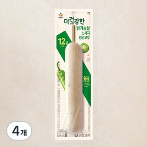 더건강한 닭가슴살 소시지 청양고추, 80g, 4개
