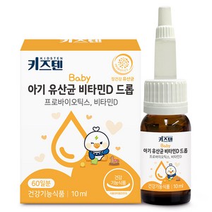 키즈텐 아기 유산균 비타민D 드롭, 10ml, 1개