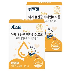 키즈텐 아기 유산균 비타민D 드롭, 10ml, 2개