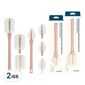 마더케이 리필형 롱핸들 스펀지 젖병솔 + 리필형 젖꼭지솔 세트, 2세트, 인디핑크