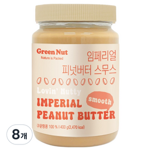 그린너트 대용량 임페리얼 피넛버터 스무스, 8개, 400g