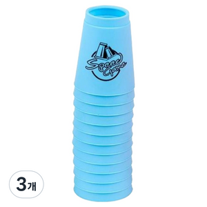 캐스비 스포츠 스태킹컵쌓기, 하늘, 3개