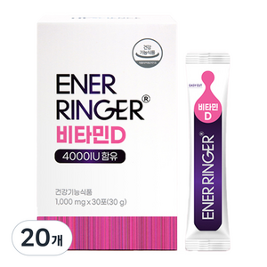 에너링거 비타민D 4000IU 30p, 30g, 20개