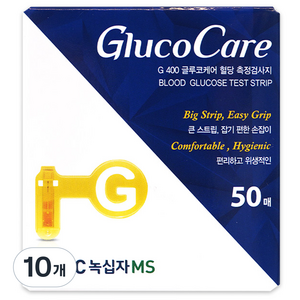 GC녹십자MS 글루코케어 G 400 혈당 측정검사지, 50개입, 10개