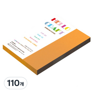 종이문화 다빈치엠보 두꺼운 양면엠보싱지 180g No 15 오렌지, 110개