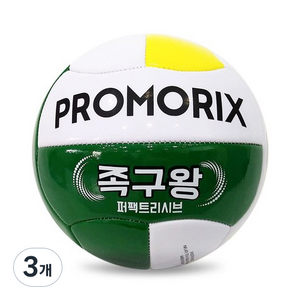 프로모릭스 족구왕 족구공 4호, 3개