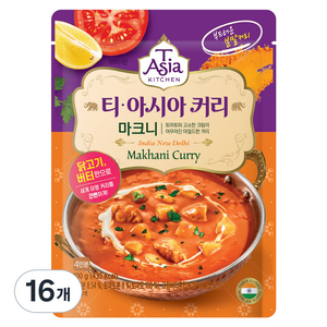 티아시아키친 마크니 커리 분말, 100g, 16개