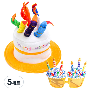 파티쇼 생일케익모자 + 컵케익안경, 옐로우, 5세트