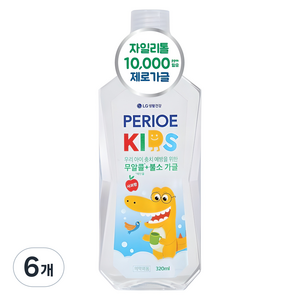 페리오 자일리톨10000 무알콜 제로 어린이 가글 사과향, 320ml, 6개