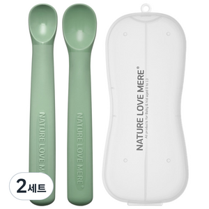 네이쳐러브메레 야미타임 실리콘 이유식 스푼 1단계 + 2단계 + 케이스 세트, 소프트 그린, 2세트