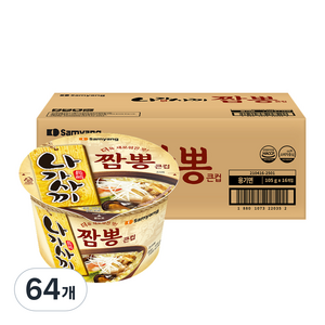 삼양 나가사끼 짬뽕 큰컵 105g, 64개