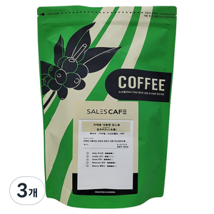 세일즈카페 라떼용 대용량 업소용 원두커피 스트롱, 1kg, 3개, 홀빈(분쇄안함)