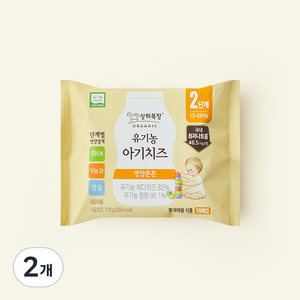 상하목장 유기농 인증 아기치즈 2단계 10매입, 170g, 2개