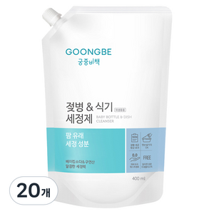 궁중비책 젖병 앤 식기세정제 캡리필형, 20개, 400ml
