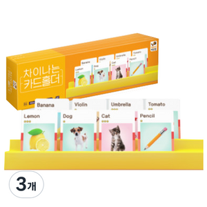 행복한바오밥 차이나는 카드홀더, 혼합색상, 3개