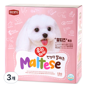 데이스포 강아지 우리아이 기능성 사료, 말티즈, 1.8kg, 3개 골드박스 특가