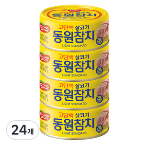 동원참치 라이트 스탠다드, 150g, 24개