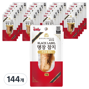 더캣츠 고양이 무전분 명장참치 간식, 20g, 144개, 참치