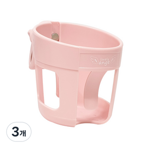 러블리앙즈 유모차 컵홀더, 크림핑크, 3개