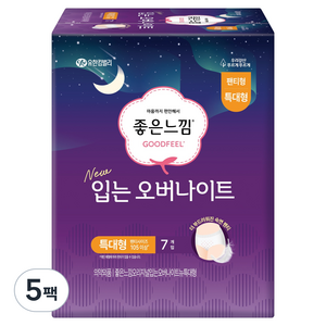 좋은느낌 오리지널 입는 오버나이트, 특대형, 7개입, 5개