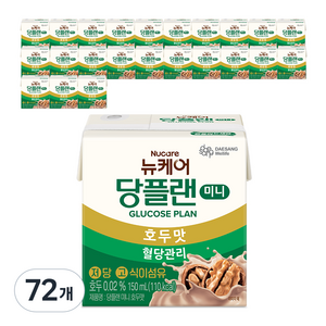 뉴케어 당플랜 미니 호두맛, 150ml, 72개