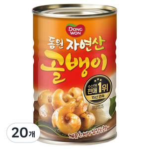 동원 자연산 골뱅이, 300g, 20개