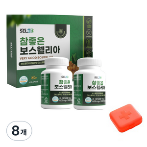 참 좋은 보스웰리아 90정 x 2p + 알약 케이스 랜덤발송 세트, 8개