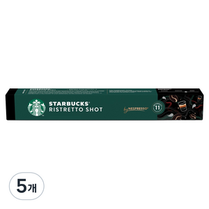 스타벅스 네스프레소 리스트레토 샷 캡슐커피, 5.7g, 10개입, 5개
