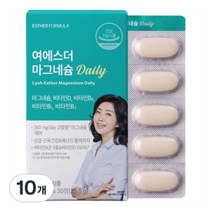 에스더포뮬러 여에스더 마그네슘 Daily 25.5g, 30정, 10개