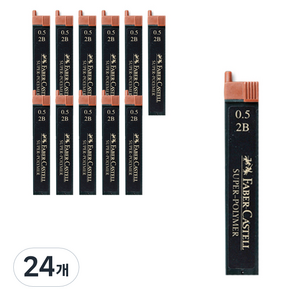 파버카스텔 슈퍼폴리머 샤프심 2B, 0.5mm, 24개