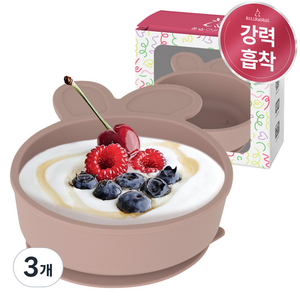 아띠래빗 아기 토끼 실리콘 흡착볼, 토프 브라운, 3개