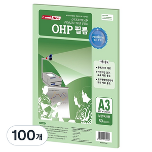 라미에이스 OHP 필름 100MIC, 100개, A3