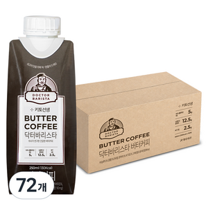키토선생 닥터바리스타 버터커피, 250ml, 72개