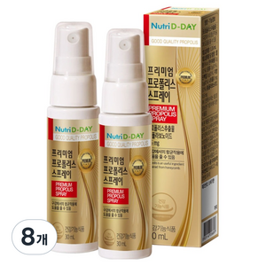 뉴트리디데이 프리미엄 프로폴리스 스프레이, 8개, 30ml