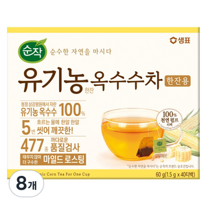 순작 유기농 옥수수차 한잔용 티백, 1.5g, 40개입, 8개